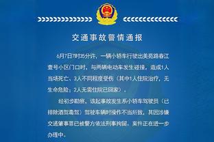 扛起进攻大旗！克拉克森半场13中6 拿下16分3篮板4助攻